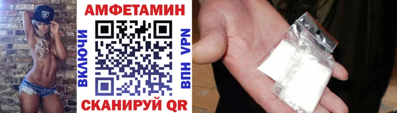 АМФЕТАМИН 98%  закладки  Елец 