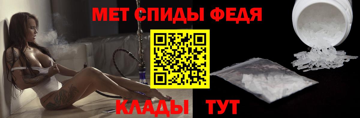 Amphetamine  АМФ VHQ  Вход с VPN  Елец 