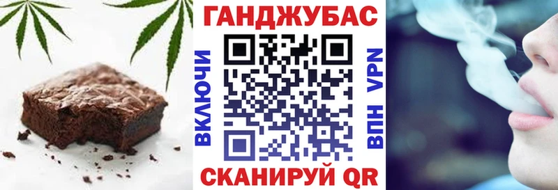 Печенье с ТГК марихуана Елец