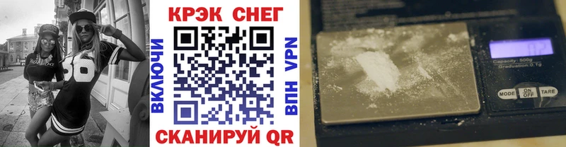 мега маркетплейс  Елец  Cocaine Эквадор 