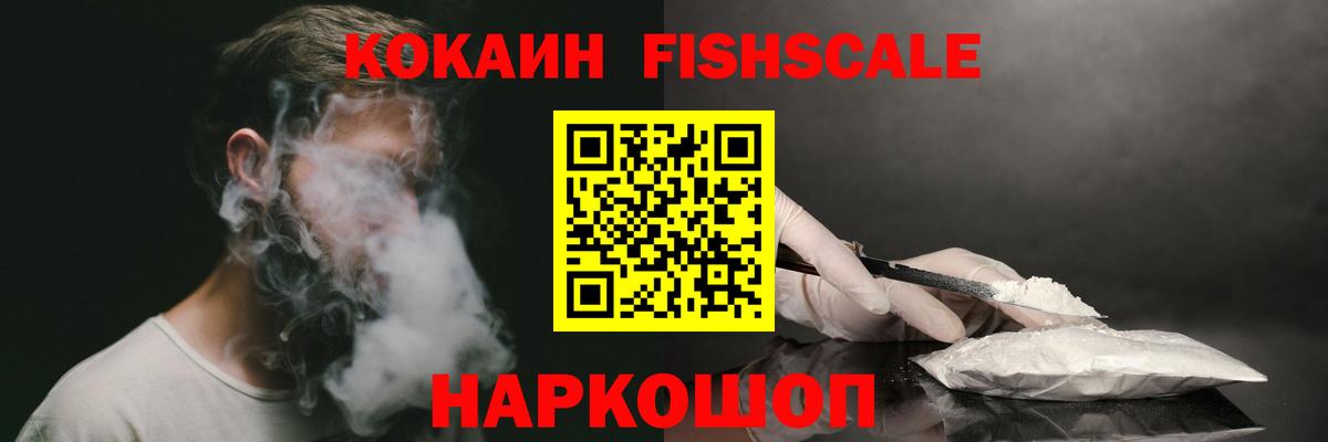 КОКАИН 97%  Кокаин Колумбийский  Елец  Вход с VPN 