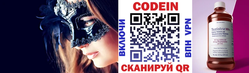 Кодеиновый сироп Lean напиток Lean (лин)  продажа наркотиков  Елец 