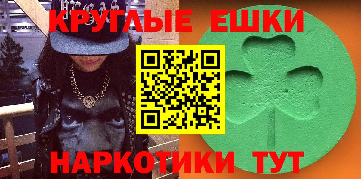 это Telegram  Экстази  blacksprut ONION  Экстази 280 MDMA  Вход с VPN  Елец 