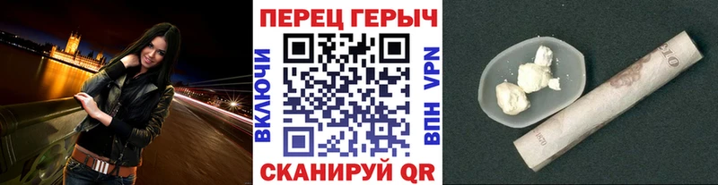 ГЕРОИН хмурый Елец