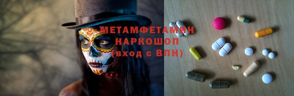 амф Верея