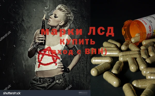 гидропоника Верхнеуральск