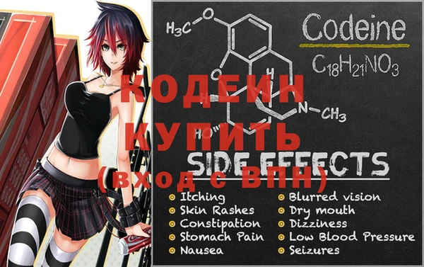 jwh Осинники