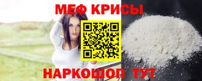 соль курить ск Краснокаменск