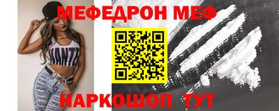 стафф Краснодар