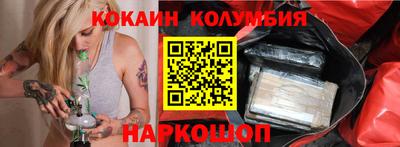 стафф Краснодар