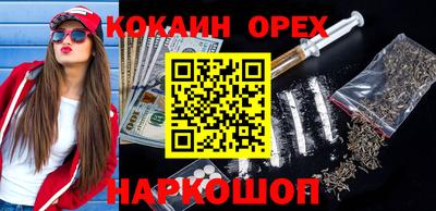 стафф Краснодар