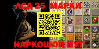 стафф Краснодар