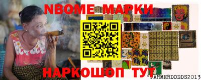 соль курить ск Краснокаменск