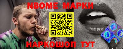 соль курить ск Краснокаменск