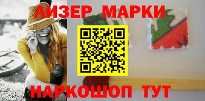 стафф Краснодар