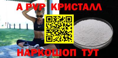 соль курить ск Краснокаменск