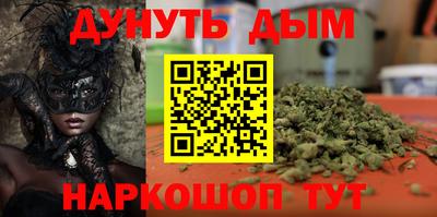стафф Краснодар
