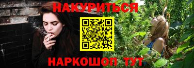 соль курить ск Краснокаменск