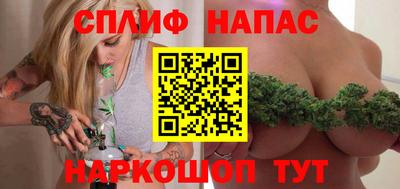 соль курить ск Краснокаменск
