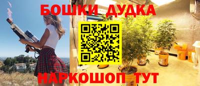 стафф Краснодар