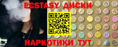 стафф Краснодар