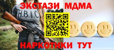 соль курить ск Краснокаменск