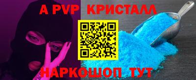 соль курить ск Краснокаменск