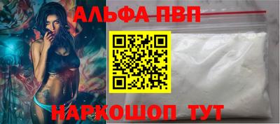 соль курить ск Краснокаменск