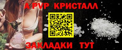 стафф Краснодар
