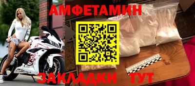 соль курить ск Краснокаменск