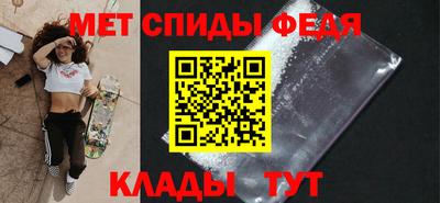 стафф Краснодар