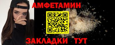 стафф Краснодар