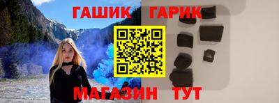 стафф Краснодар