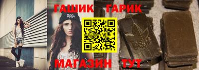 стафф Краснодар