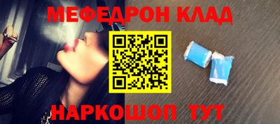 стафф Краснодар
