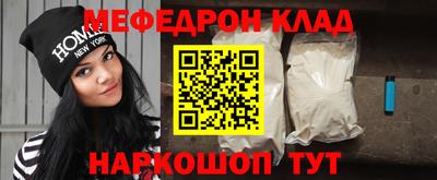 соль курить ск Краснокаменск