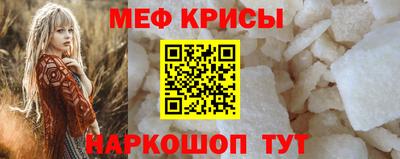 mdpv Краснознаменск