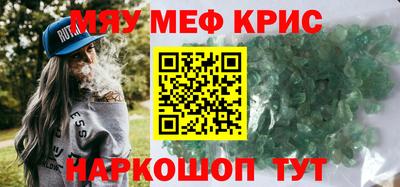 стафф Краснодар