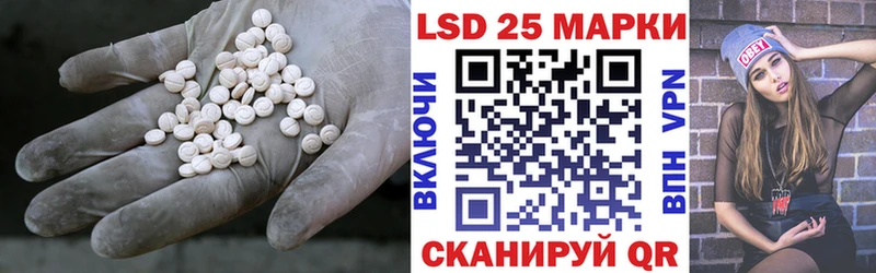 ЛСД экстази кислота Елец