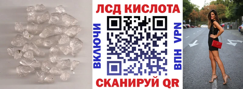 ЛСД экстази кислота  нарко площадка Telegram  Елец 
