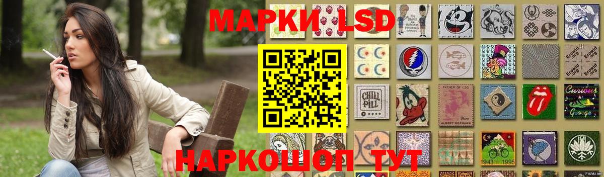 Лсд 25 экстази ecstasy Елец