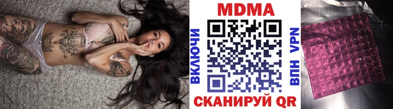 МДМА Molly  Елец 