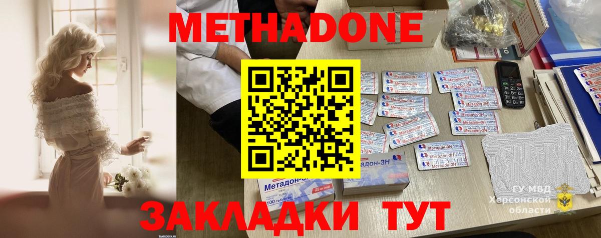 Елец  МЕТАДОН кристалл  hydra ссылки  Метадон белоснежный  Вход с VPN 