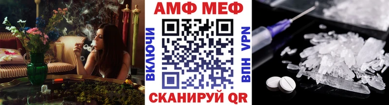 наркошоп  Елец  Метамфетамин мет 
