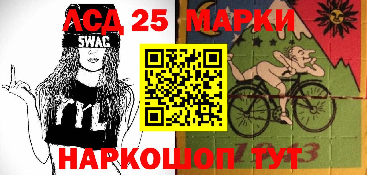 Марки 25I-NBOMe 1,8мг  Вход с VPN  Елец 