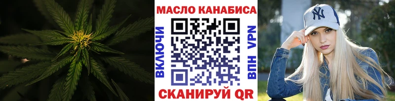 Дистиллят ТГК гашишное масло  Елец 