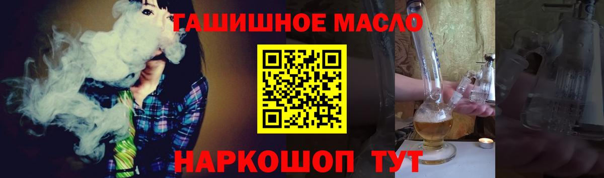 ТГК вейп с тгк  ТГК концентрат  купить  сайты  Елец  Вход с VPN 