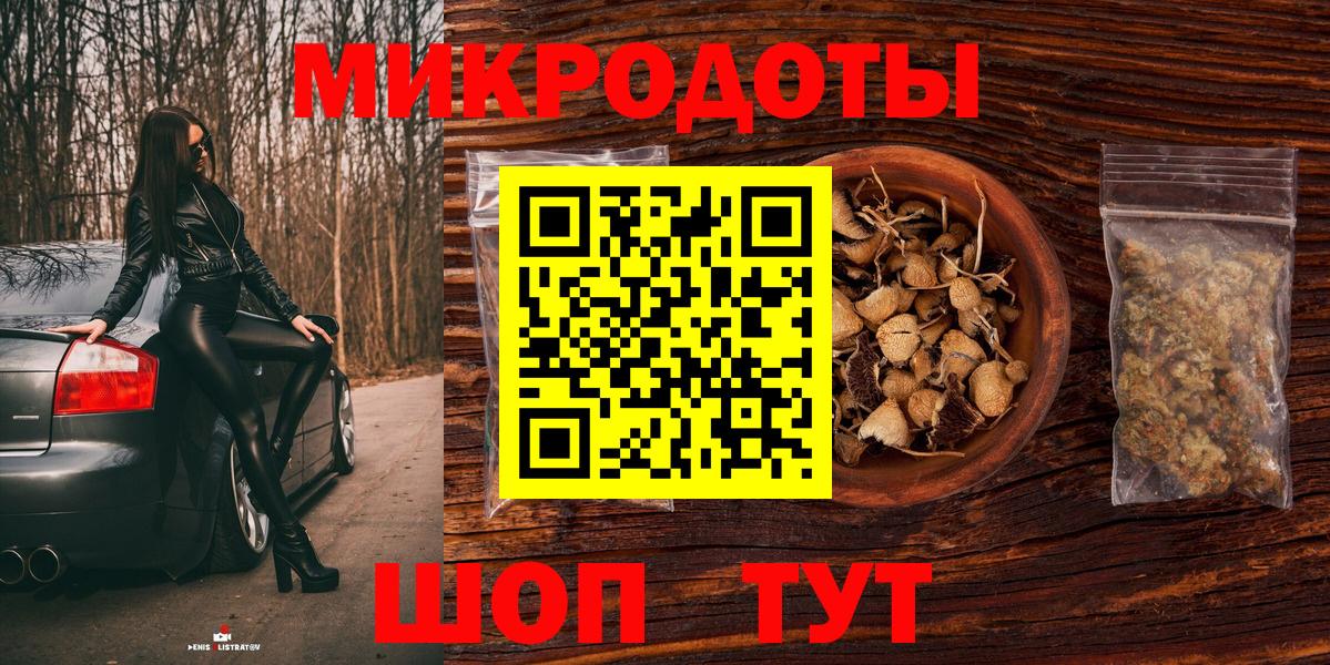Елец  Галлюциногенные грибы Cubensis  Вход с VPN  Галлюциногенные грибы GOLDEN TEACHER 