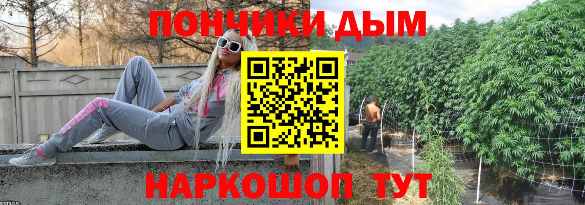 Бошки марихуана тримм Елец